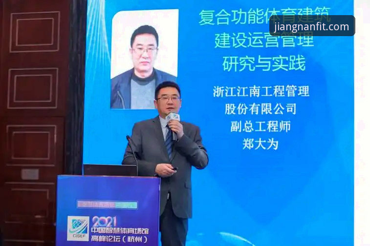 江南APP使用教程 资深用户分享:江南体育官网使用教程与实战心得