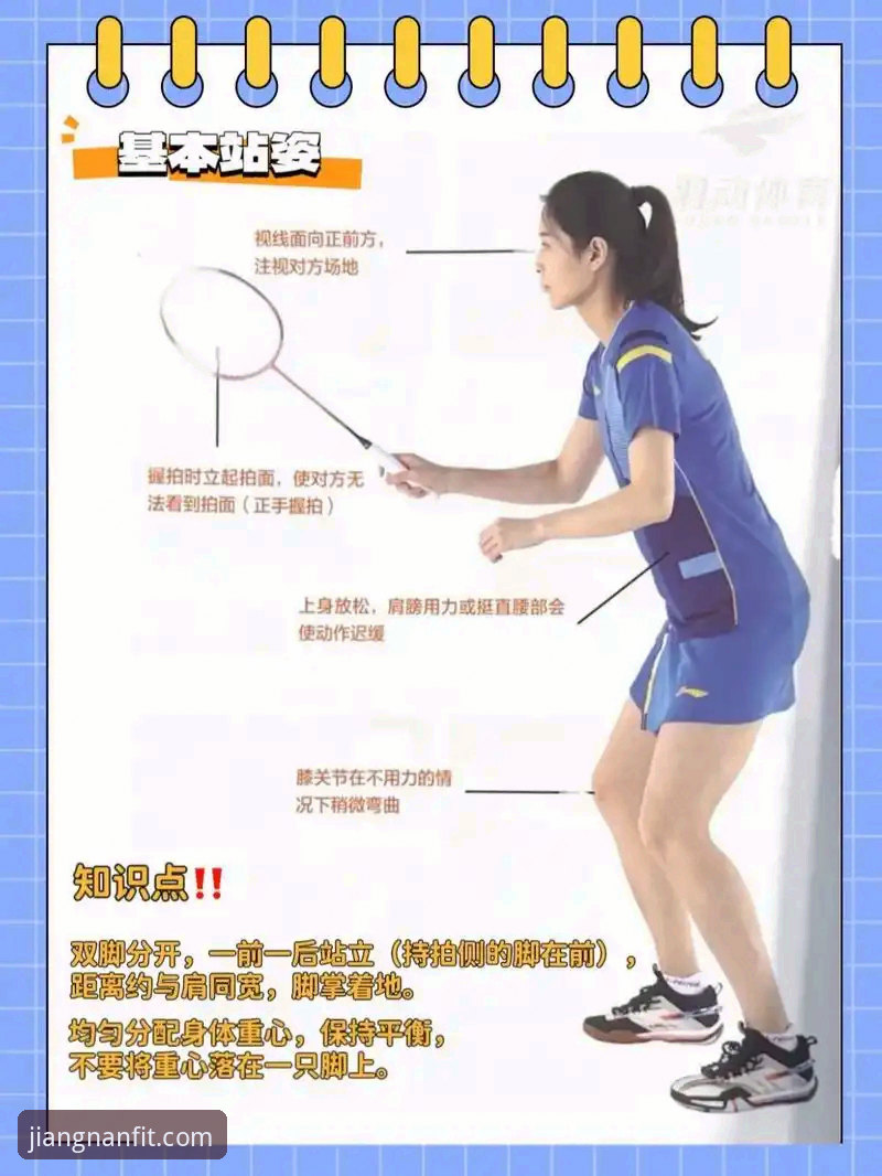 掌握江南体育官网实用技巧，解锁稳定赛事体验的必备知识